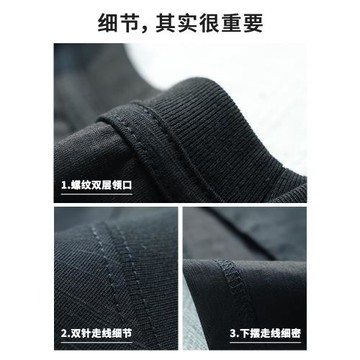 竹節棉 冰絲短袖T恤男黑色夏季胖子寬松大碼男士薄款半袖7XL體恤