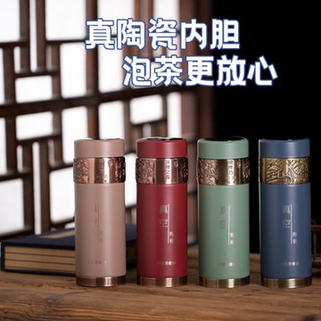 景德鎮陶瓷內膽雙層保溫杯大容量男女泡茶便攜車載禮品杯養生水杯