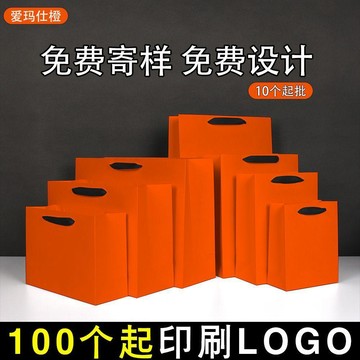 【臺灣出貨】服裝店手提袋定製加厚紙袋logo文字圖案禮品袋包裝高檔美容院紙袋ll