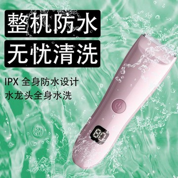 🔥精品熱銷🔥嬰兒理髮器 超低音 新生幼兒充電推剪 兒童剃頭髮 寶寶家用神器 不卡发