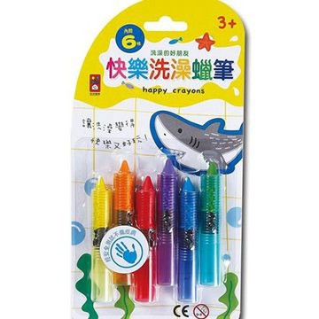 [風車圖書] 快樂洗澡蠟筆