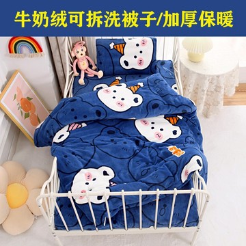 幼兒園兒童被子冬季加厚牛奶絨被套冬被可拆洗寶寶午睡小被芯保暖