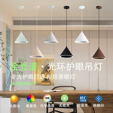 吊燈 燈具 熱銷 免運 速發 開立發票 床頭光環小吊燈餐廳吊燈現代簡約創意護眼全光譜吧臺設計師吊燈