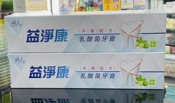 ??實體藥局～景岳 益淨康乳酸菌牙膏 120g