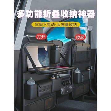 適用于本田十代雅閣CRV皓影XRV冠道繽智后座后排椅背座椅防踢墊