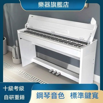 ❤限時免運❤翻蓋書桌電鋼琴烤漆重錘法國音源烤漆便攜 利南通家俱