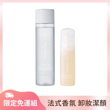 玫瑰保濕修護卸妝水1+1組 (卸妝水200mL+橙花綿綿慕斯50mL)