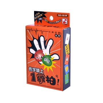 【綺迪樂】色字頭上一掌拍【F1BF84000040000】