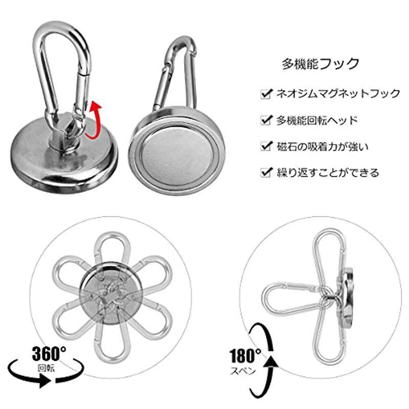 LeMag カラビナ フック 63kg ヘビー デューティ ネオジム マグネット スイベル バッグ グリル 財布 倉庫 42mm