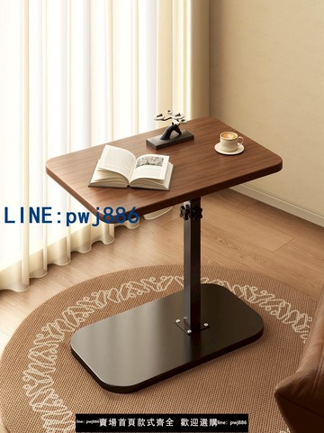 【台灣公司 可打統編】升降沙發邊幾客廳邊桌茶幾小桌子茶桌可移動床邊桌臥室床頭置物架