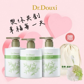[快速到貨]【Dr.Douxi朵璽】滋潤咕溜 | 杏仁酸煥膚淨透沐浴露 500ml 3入組-贈沐浴球+品牌束口袋-♍處女座生日禮物🎁情人節送禮💍告白禮物💐教師節