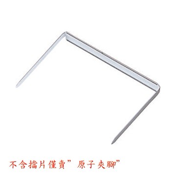 Life 徠福 LF-501 鐵原子夾腳不割手432支