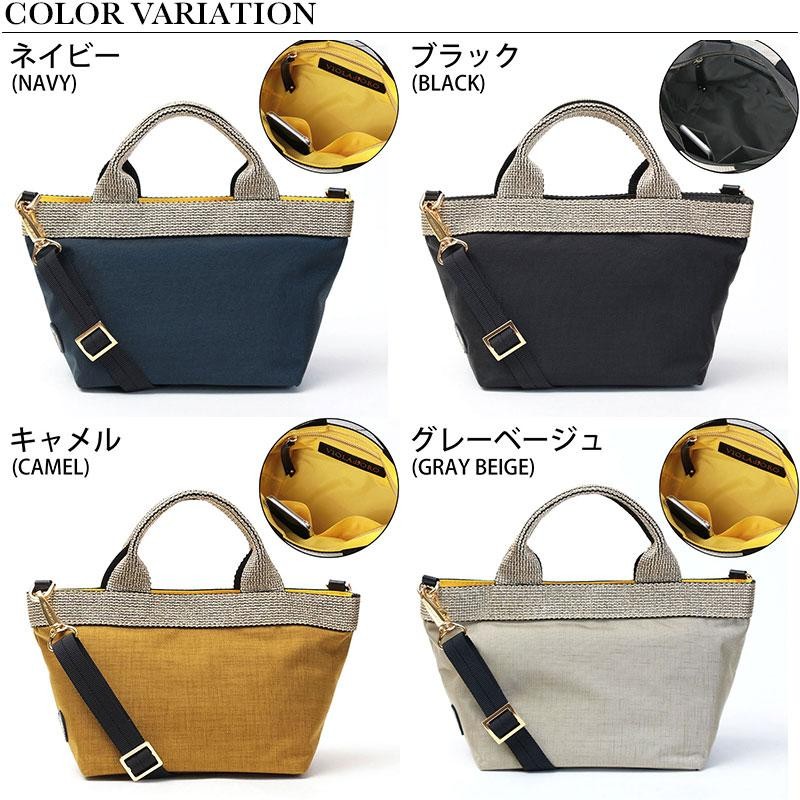 ヴィオラドーロ バッグ ナイロン 2WAYトート Sサイズ VIOLAd'ORO GINO