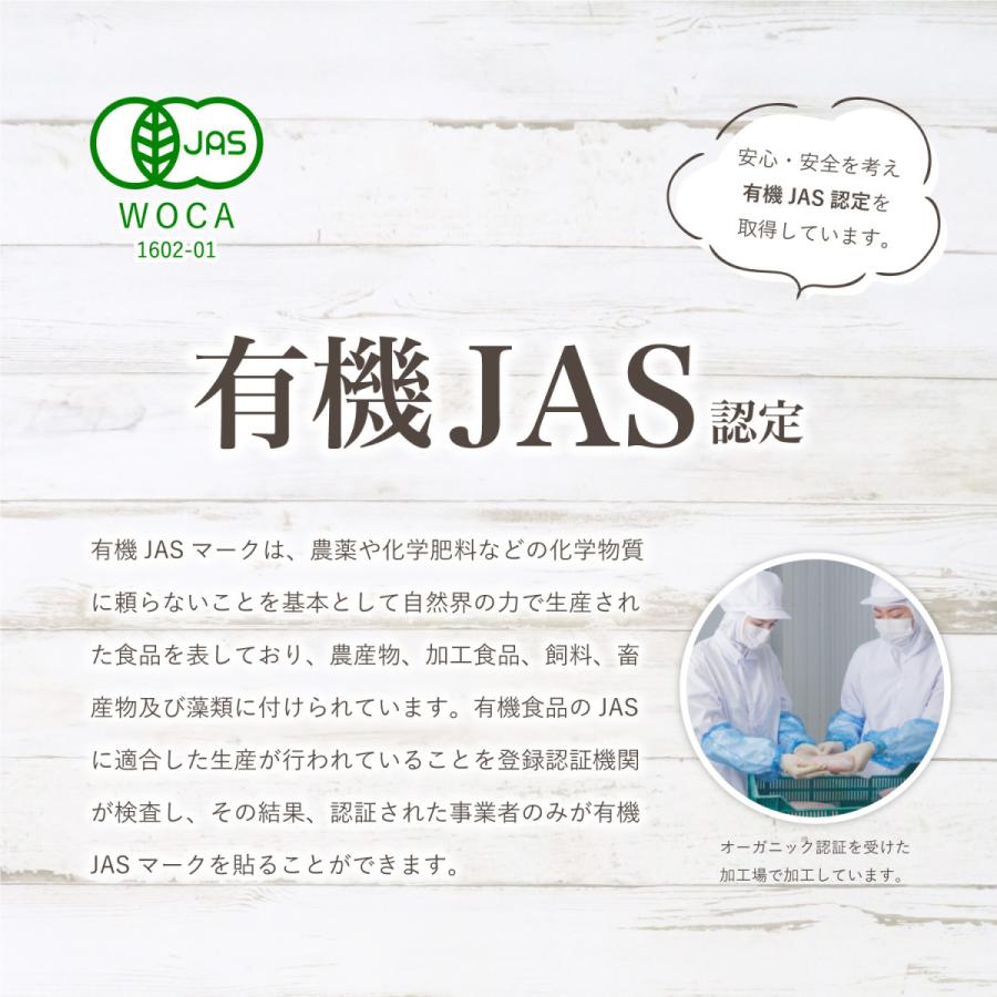 送料無料 有機 ドライフルーツ ギフト オーガニック 有機JAS 無添加 砂糖不使用 漂白剤不使用 いちじく アプリコット サルタナレーズン 3種類6袋セット