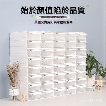 收納盒 收納櫃 整理盒 抽屜盒 收納抽屜 桌麵收納盒 抽屜式收納盒DIY手工製作分類整理盒手辦串珠飾品儲物盒