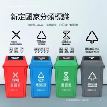 腳踏垃圾桶環衛商用廚房家用大容量學校餐廳加厚戶外分類腳踩綠色[DD080109]