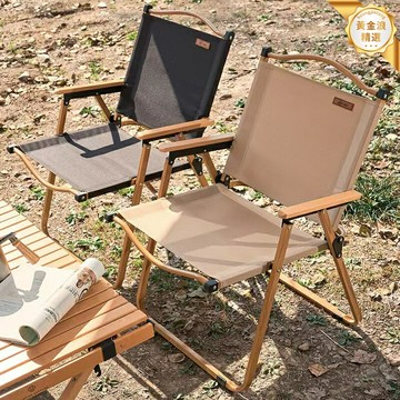 【便攜快開】克米特椅 摺疊椅 露營椅 戶外椅 釣魚椅 鋁合金支架 加厚牛津布 承重強 戶外露營垂釣休閒必備