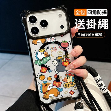 馬年大吉大利送掛繩透明手機殼 磁吸防摔透明殼 適用 iPhone 17 16 16e 15 14 13 12 11保護殼