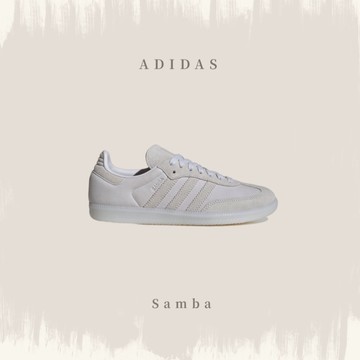 ADIDAS SAMBA OG W 男女鞋 灰 奶灰 休閒鞋 復古 JI2728 /預購