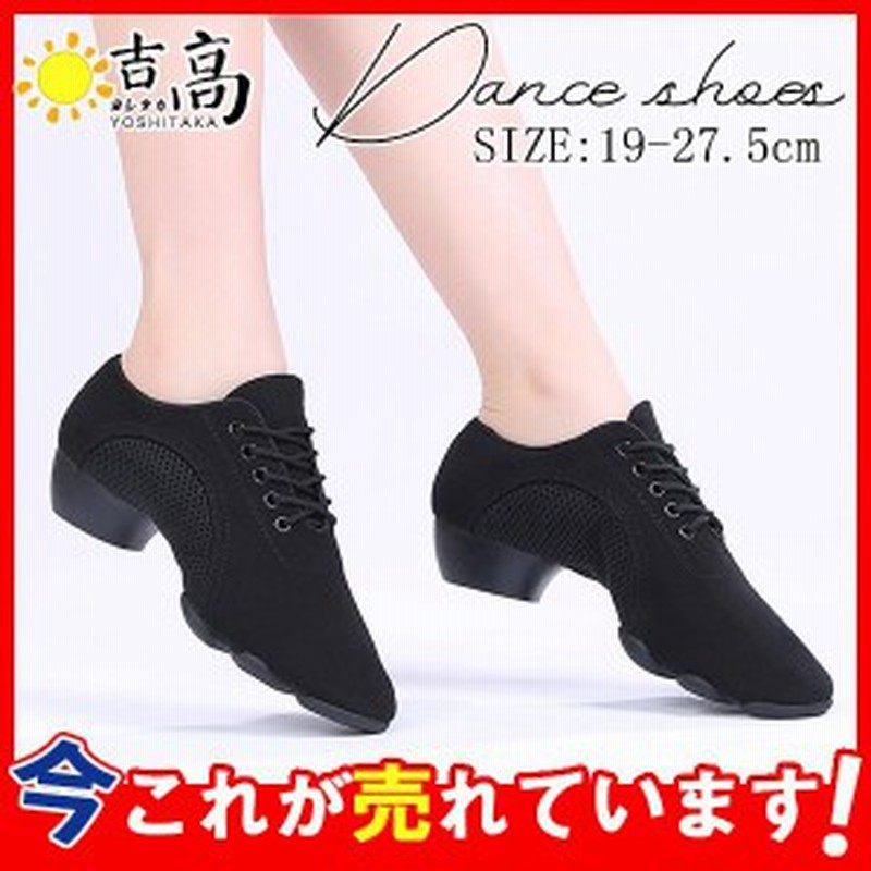 【返品?交換対象商品】 ダンス ジャズシューズ カペジオ チア とどめる 8W 社交ダンス