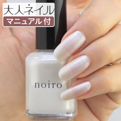 noiro ノイロ ネイルカラー P004 11ml 爪に やさしい マニキュア ...