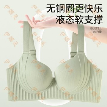 【臺灣出貨👙】收腋下副乳內衣女大胸顯小聚攏防下垂大碼調整型矯正外擴胸型文胸【伊娜美】