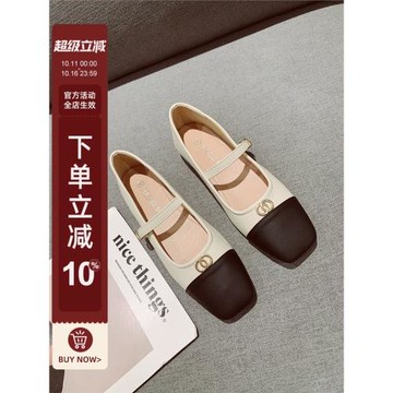 香風拼色復古方頭瑪麗珍鞋女2025年新款舒適軟底百搭一字扣低跟鞋