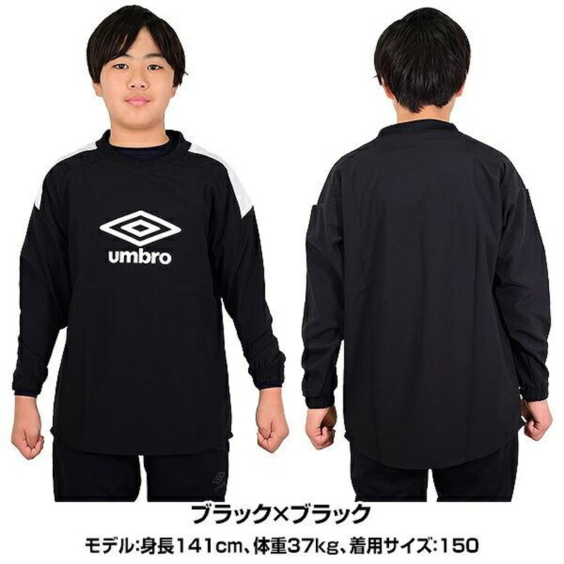 アンブロ ピステ 上下セット ジュニア用 テクニカルトップ ニットUPロングパンツ UUJRJF33 UUJRJD84 ジャケット シャツ  トレーニング | LINEショッピング