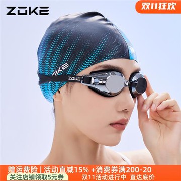 ZOKE電鍍泳鏡防水防霧游泳眼鏡鍍膜成人男女專業泳鏡訓練游泳裝備
