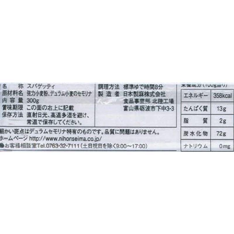 ボルカノ パスタファミリー 1.7mm 300g×40個