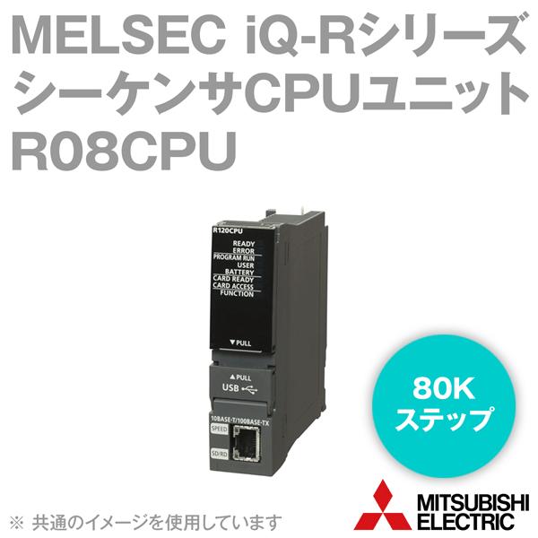 三菱電機 R08CPU MELSEC iQ-Rシリーズ シーケンサCPUユニット (入出力点数: 4096点) (プログラム容量: 80Kステップ)  NN LINEショッピング