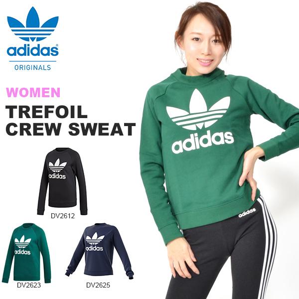 半額 50%OFF 長袖 スウェットシャツ adidas アディダス オリジナルス ...