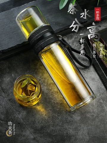 茶水分離玻璃杯雙層過濾杯子便攜透明男女花茶杯子創意泡茶杯水杯