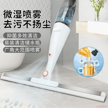 桃園出貨🍂新款噴水地刮家用懶人噴霧免手洗可噴水魔術掃把衛生間去污刮水器