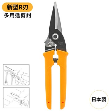 又敗家@日本鳥部製作所Birmy萬用鐵絲電線園藝剪鉗NGT-205(弧形R刃+刀背厚3.5mm,省力;安全鎖;硬度HRC60以上)【全館299超取免運】【APP下單點數4倍送】