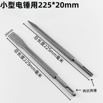 【臺灣熱賣】圓頭電錘鑽頭 二坑二槽電錘鑽頭 輕型電錘 混凝土水泥埋線工具 開槽鑿