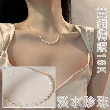 珍珠項鍊 K金項鍊 串珠項鍊 微笑項鏈 閨蜜項鍊 氣質項鍊 鎖骨項鍊 細項鍊 生日禮物 情人節禮物 152