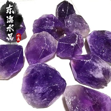 天然巴西紫水晶大顆粒原石晶芽礦標擺件 紫水晶大塊雕刻標本毛料