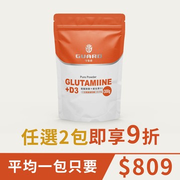 Glutamine+Vitamin D3 麩醯胺酸+維生素D3 (300g/袋)