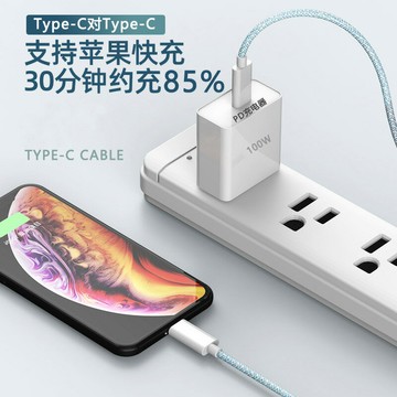 雙頭Type-c數據線C對C適用蘋果15系列華為榮耀充電線60w快充線【北歐家居生活】