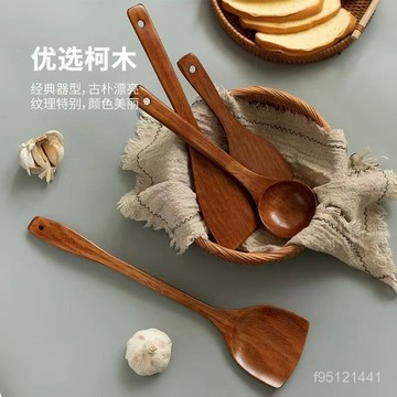 臺灣有貨⚡【工廠直髮】精選柯木長柄木鍋剷木勺飯剷斜剷炒菜剷子耐高溫家用 AOKB