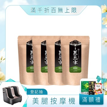 【8週充沛組】黑豆水 30入 x4