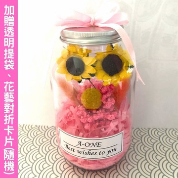 【A-ONE】畢業禮物 香皂花 永生花發光瓶 向日葵 太陽花束 情人禮物 交換禮物 畢業禮物 乾燥花束 仿真紙藝花 Y款_廠商直送