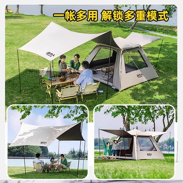 免運 戶外遮陽傘 商用擺攤遮陽傘 沙灘遮陽傘 庭院遮陽傘 釣魚傘 天幕 高檔雨傘帳篷戶外折疊便攜式防雨加厚黑膠天幕二合一過夜野外露營裝備全套