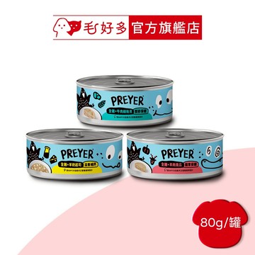 【耐吉斯】獵食客犬用主食罐 (單罐)(狗主食罐)