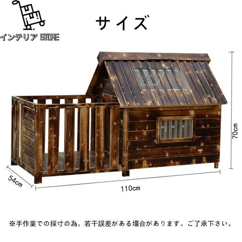 海外販売× 家庭用 豪華犬別荘 丈夫 ペットハウス 犬小屋 ハウス おうち