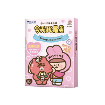 【雪芙蘭】時間保養面膜《今天我最美》5入/盒(可愛大王聯名款)