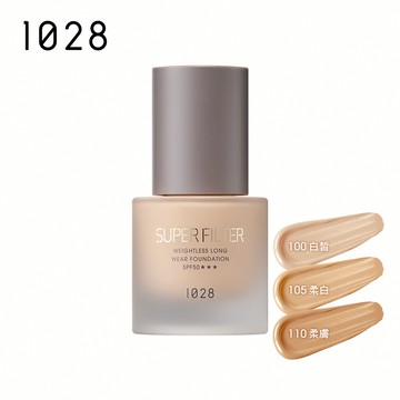 【新品上市】濾鏡光恆久輕粉底 SPF50 ★★ ★