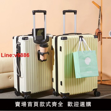 【台灣公司 超低價】新款韓版加厚行李箱男女大容量輕便拉桿箱26寸萬向輪旅行皮箱子