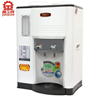 【晶工牌】省電科技溫熱全自動開飲機 JD-3655